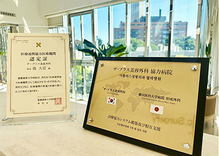 大学病院との技術連携