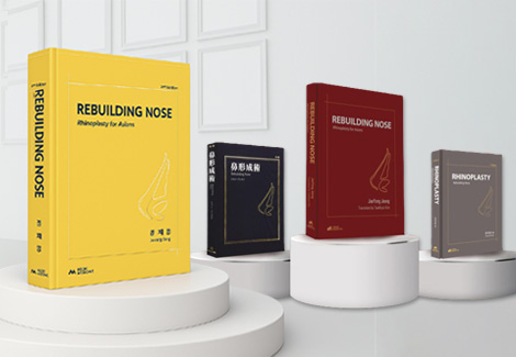 ジョン・ジェヨン医師の著書